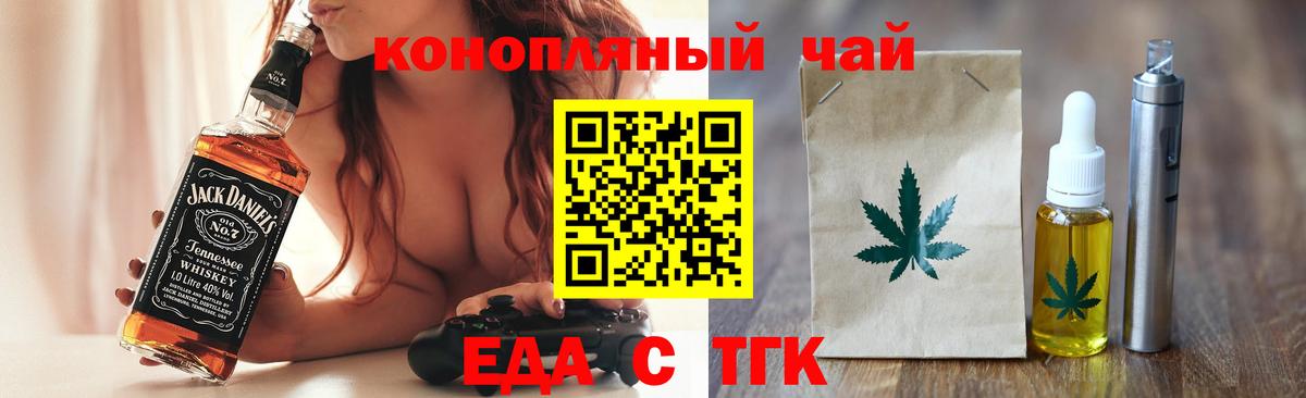 Canna-Cookies марихуана  Вход с VPN  Ярцево 