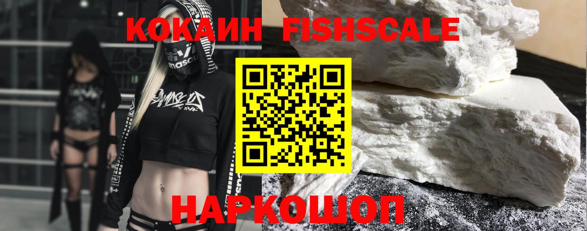 COCAIN Columbia Ярцево