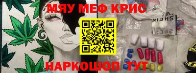 дистиллят марихуана Бузулук