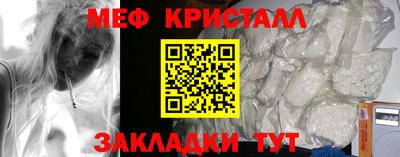 сатива Бугуруслан