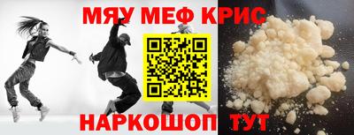 спиды Будённовск