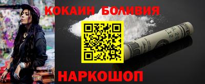спиды Будённовск