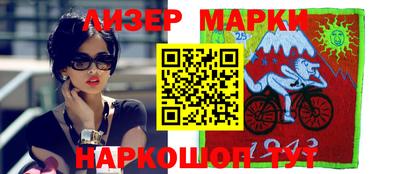 спиды Будённовск