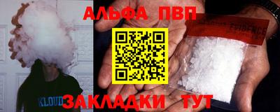 спиды Будённовск