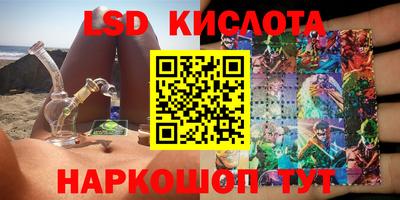 спиды Будённовск