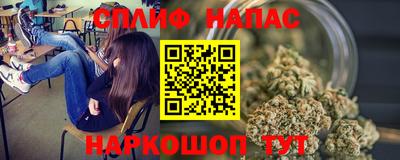 дистиллят марихуана Бузулук