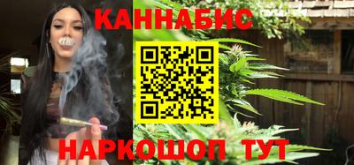 дистиллят марихуана Бузулук
