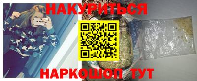 сатива Бугуруслан