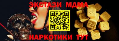 спиды Будённовск