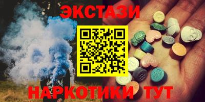 дистиллят марихуана Бузулук