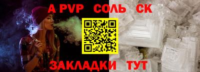 сатива Бугуруслан