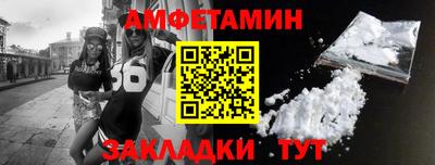 сатива Бугуруслан