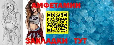 спиды Будённовск