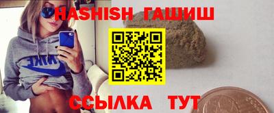 сатива Бугуруслан
