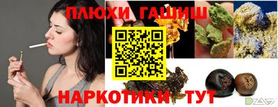 спиды Будённовск