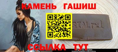 сатива Бугуруслан