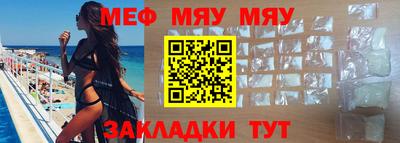 сатива Бугуруслан