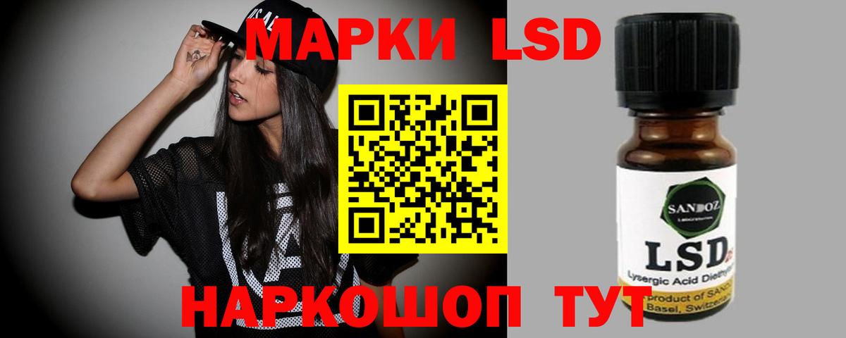 Ярцево  LSD-25 экстази ecstasy  Лсд 25 экстази  Вход с VPN 