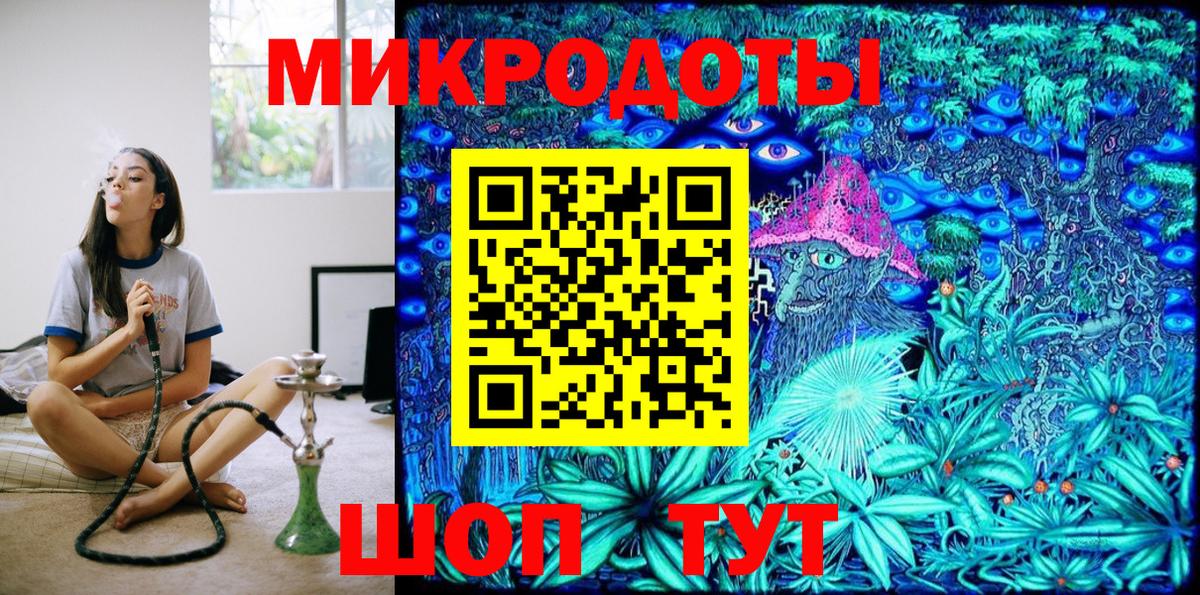 где можно купить   Вход с VPN  Ярцево  Галлюциногенные грибы Magic Shrooms 
