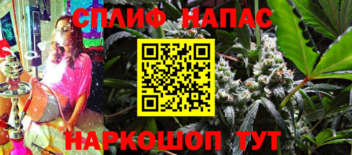 Шишки марихуана OG Kush  Бошки марихуана SATIVA & INDICA  Вход с VPN  Ярцево  Шишки марихуана THC 21% 